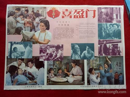 勃艮第大学 Diploma in Electronic Engineering